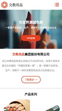 �Ľ̡��鼮��վ�ֻ���ģ��������ƿ���