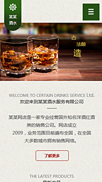 ���졢������վ�ֻ���ģ��������ƿ���