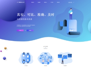 ��ҵ��վ���Զ�ģ��������ƿ���