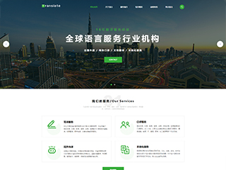 ��ҵ��վ���Զ�ģ��������ƿ���