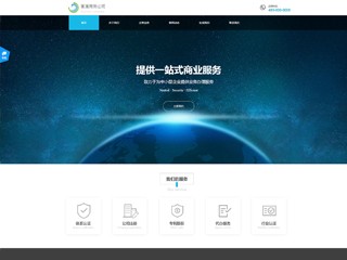 ��ҵ��վ���Զ�ģ��������ƿ���