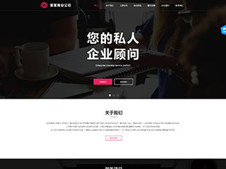 ��ҵ��վ���Զ�ģ��������ƿ���