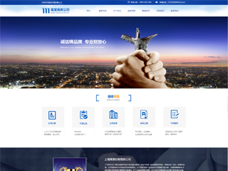 ��ҵ��վ���Զ�ģ��������ƿ���