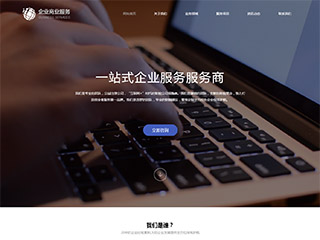 ��ҵ��վ���Զ�ģ��������ƿ���