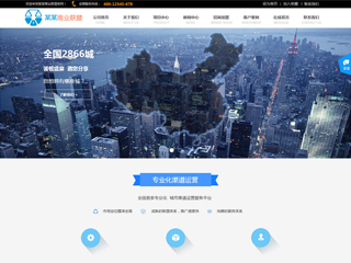 ��ҵ��վ���Զ�ģ��������ƿ���