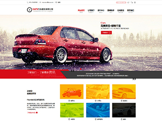 ����������վ���Զ�ģ��������ƿ���