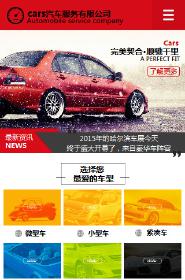 ����������վ�ֻ���ģ��������ƿ���