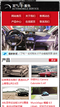 ����������վ�ֻ���ģ��������ƿ���