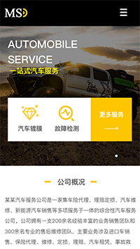 ����������վ�ֻ���ģ��������ƿ���