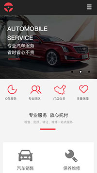 ����������վ�ֻ���ģ��������ƿ���