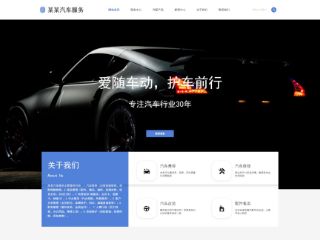 ����������վ���Զ�ģ��������ƿ���