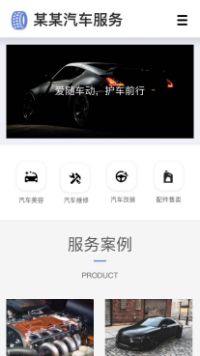 ����������վ�ֻ���ģ��������ƿ���