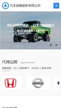 ����������վ�ֻ���ģ��������ƿ���