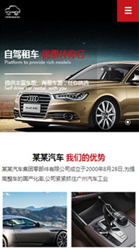 ����������վ�ֻ���ģ��������ƿ���