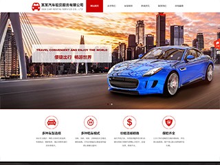 ����������վ���Զ�ģ��������ƿ���