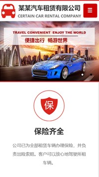 ����������վ�ֻ���ģ��������ƿ���