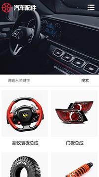 ����������վ�ֻ���ģ��������ƿ���