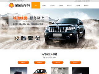 ����������վ���Զ�ģ��������ƿ���