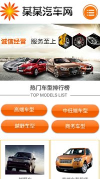 ����������վ�ֻ���ģ��������ƿ���