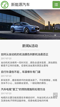 ����������վ�ֻ���ģ��������ƿ���