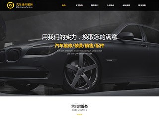 ����������վ���Զ�ģ��������ƿ���