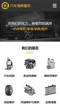 ����������վ�ֻ���ģ��������ƿ���