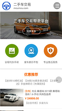 ����������վ�ֻ���ģ��������ƿ���