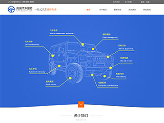 ����������վ���Զ�ģ��������ƿ���