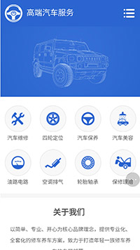 ����������վ�ֻ���ģ��������ƿ���