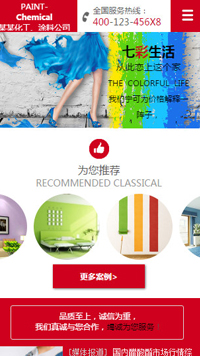 ������Ϳ����վ�ֻ���ģ��������ƿ���