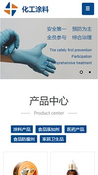 ������Ϳ����վ�ֻ���ģ��������ƿ���