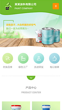 ������Ϳ����վ�ֻ���ģ��������ƿ���