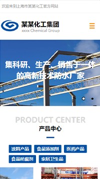 ������Ϳ����վ�ֻ���ģ��������ƿ���