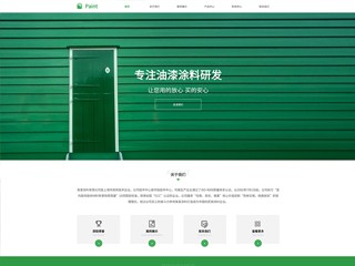 ������Ϳ����վ���Զ�ģ��������ƿ���