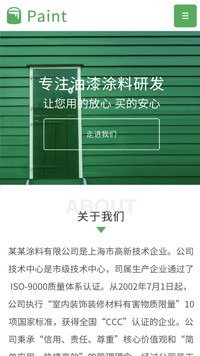 ������Ϳ����վ�ֻ���ģ��������ƿ���