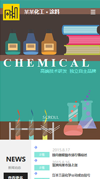 ������Ϳ����վ�ֻ���ģ��������ƿ���