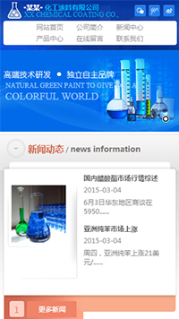 ������Ϳ����վ�ֻ���ģ��������ƿ���