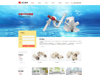 ������Ϳ����վ���Զ�ģ��������ƿ���