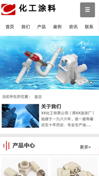 ������Ϳ����վ�ֻ���ģ��������ƿ���