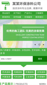 ������Ϳ����վ�ֻ���ģ��������ƿ���