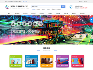 ������Ϳ����վ���Զ�ģ��������ƿ���