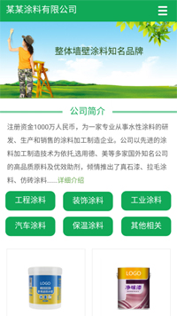 ������Ϳ����վ�ֻ���ģ��������ƿ���