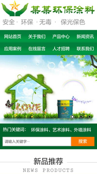 ������Ϳ����վ�ֻ���ģ��������ƿ���