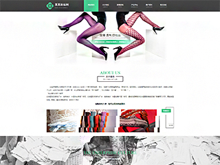 ��װ��վ���Զ�ģ��������ƿ���