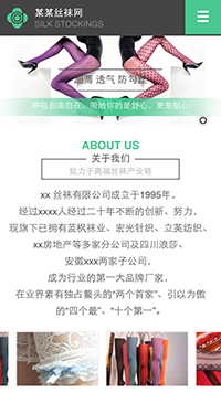 ��װ��վ�ֻ���ģ��������ƿ���