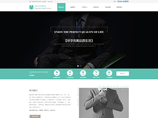 ��װ��վ���Զ�ģ��������ƿ���