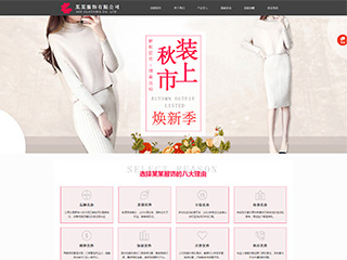 ��װ��վ���Զ�ģ��������ƿ���