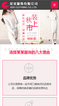 ��װ��վ�ֻ���ģ��������ƿ���