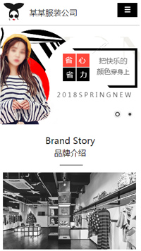 ��װ��վ�ֻ���ģ��������ƿ���