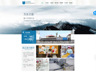 ��װ��վ���Զ�ģ��������ƿ���